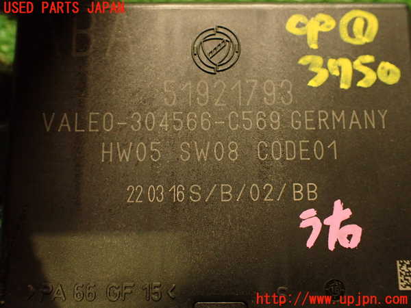 2UPJ-37506146]アバルト・595(312142)コンピューター1 中古 51921793_m0004.jpg