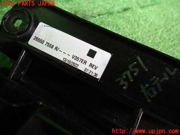 2UPJ-37511530]ルノー・カングー(KFKH5H)右テールランプ 中古_m0003.jpg