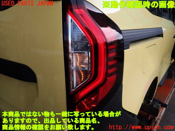 2UPJ-37511530]ルノー・カングー(KFKH5H)右テールランプ 中古_m0004.jpg