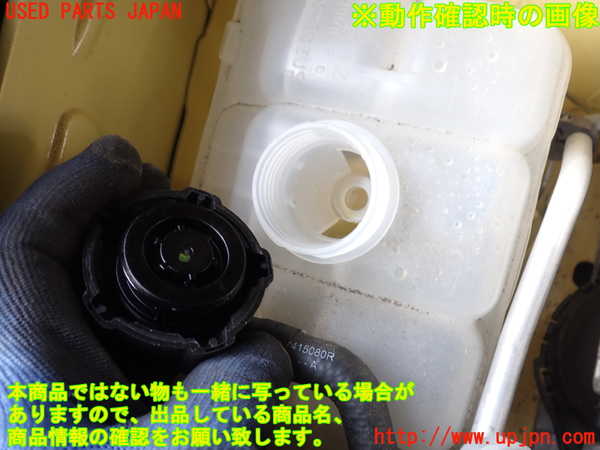 2UPJ-37512410]ルノー・カングー(KFKH5H)ラジエータータンク 中古_m0003.jpg