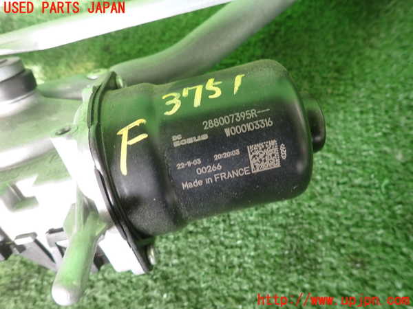 2UPJ-37516770]ルノー・カングー(KFKH5H)フロントワイパーモーター 中古_m0003.jpg