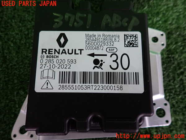 2UPJ-37516145]ルノー・カングー(KFKH5H)エアバッグコンピューター (展開済)(ジャンク品) 中古_m0003.jpg