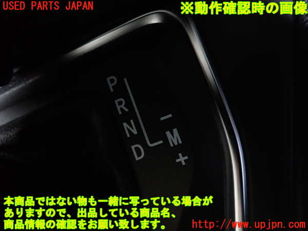 5UPJ-37517575]ルノー・カングー(KFKH5H)シフトブーツ 中古_m0004.jpg