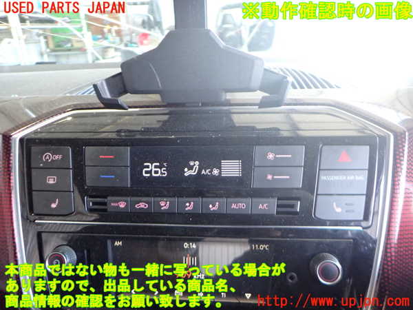 2UPJ-37526066]VW up! GTI(アップ GTI)(AADKR)エアコンスイッチ1 中古_m0004.jpg
