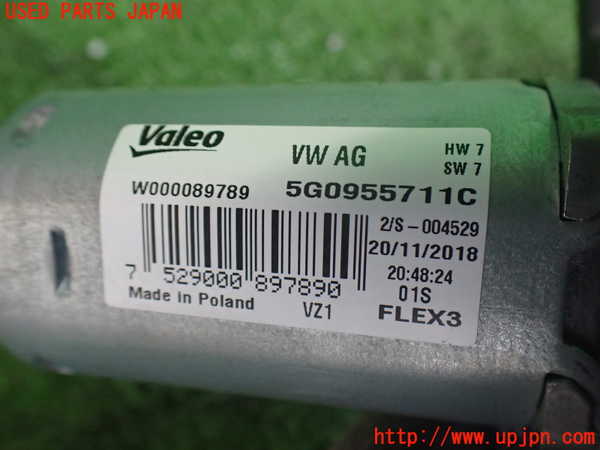 2UPJ-37526775]VW up! GTI(アップ GTI)(AADKR)リアワイパーモーター 中古_m0003.jpg