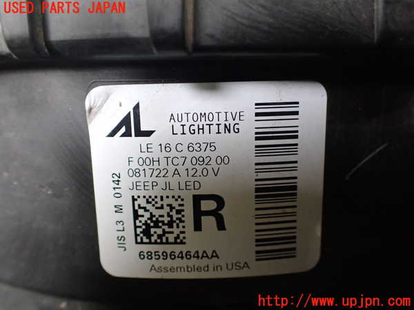 1UPJ-37531130]ジープ・ラングラー アンリミテッド(JL20L)右ヘッドライト LED 中古_m0004.jpg
