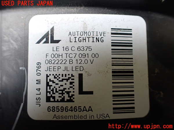 1UPJ-37531132]ジープ・ラングラー アンリミテッド(JL20L)左ヘッドライト LED 中古_m0004.jpg