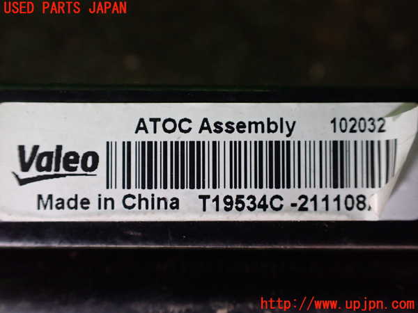 1UPJ-37532481]ジープ・ラングラー アンリミテッド(JL20L)オイルクーラー1 中古_m0003.jpg