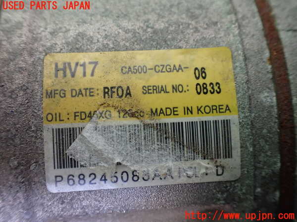 1UPJ-37536025]ジープ・ラングラー アンリミテッド(JL20L)エアコンコンプレッサー 中古_m0004.jpg