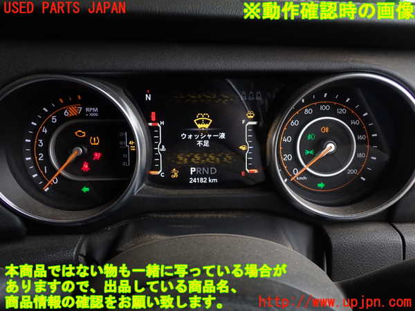 1UPJ-37536170]ジープ・ラングラー アンリミテッド(JL20L)スピードメーター 中古_m0005.jpg