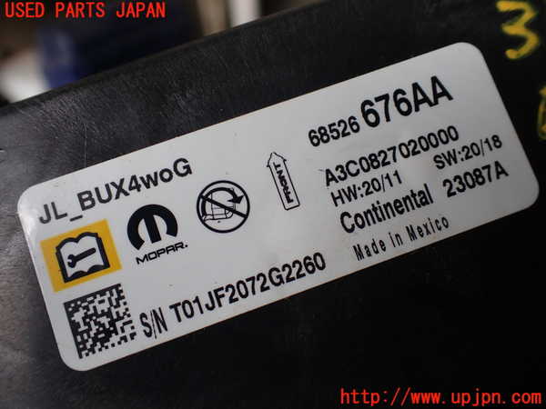 1UPJ-37536145]ジープ・ラングラー アンリミテッド(JL20L)エアバッグコンピューター ジャンク 展開済_m0002.jpg