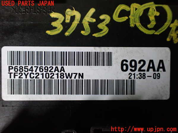 1UPJ-37536150]ジープ・ラングラー アンリミテッド(JL20L)コンピューター5 中古 68547692AA_m0002.jpg