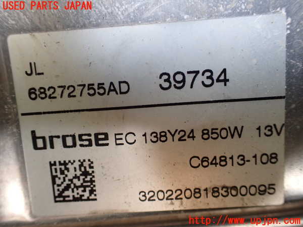 1UPJ-37536836]ジープ・ラングラー アンリミテッド(JL20L)電動ファン1 中古_m0003.jpg