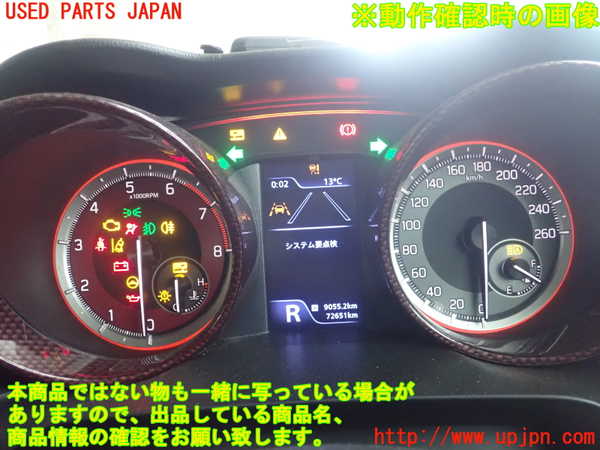 1UPJ-37546170]スイフトスポーツ(ZC33S)スピードメーター 中古_m0004.jpg