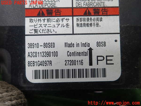 1UPJ-37546145]スイフトスポーツ(ZC33S)エアバッグコンピューター 中古_m0002.jpg
