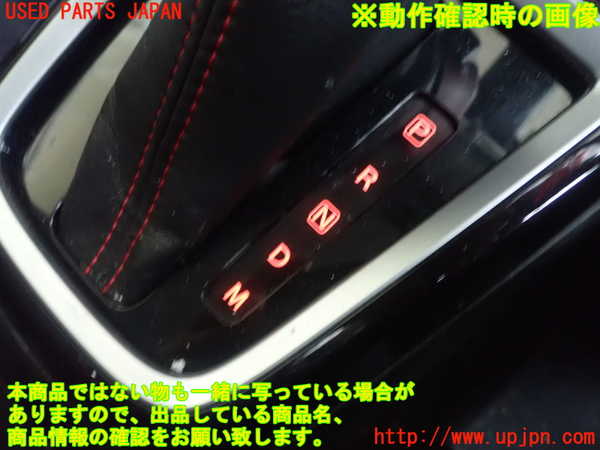 1UPJ-37547555]スイフトスポーツ(ZC33S)ATシフトレバー 【ジャンク】_m0004.jpg