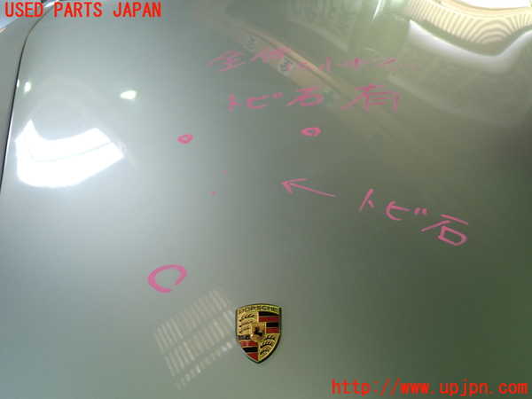 1UPJ-37551060]ポルシェ・ボクスター(98667)ボンネットフード 中古_m0003.jpg