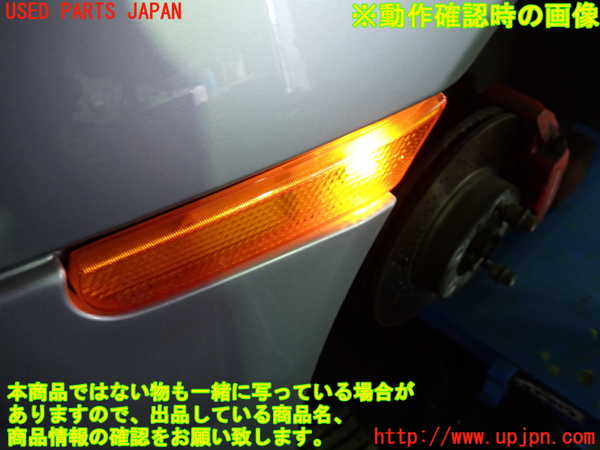 5UPJ-37551162]ポルシェ・ボクスター(98667)左ウィンカーレンズ 中古_m0004.jpg