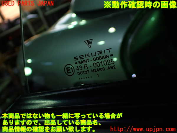 1UPJ-37551230]ポルシェ・ボクスター(98667)右ドア 中古 SAINT-GOBAIN SEKURIT M24100 43R-001025_m0004.jpg
