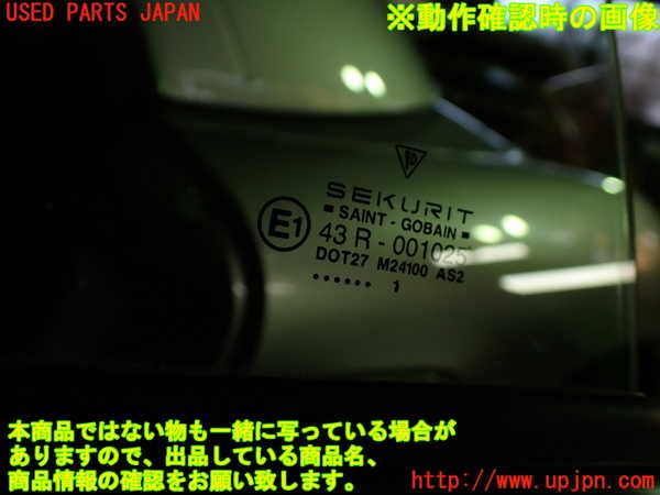 1UPJ-37551260]ポルシェ・ボクスター(98667)左ドア 中古 SAINT-GOBAIN SEKURIT M24100 43R-001025_m0005.jpg
