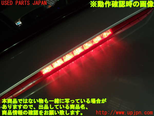 1UPJ-37551559]ポルシェ・ボクスター(98667)リアフィニッシャー 中古_m0005.jpg