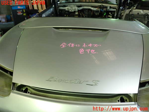 1UPJ-37551500]ポルシェ・ボクスター(98667)トランク 中古_m0001.jpg