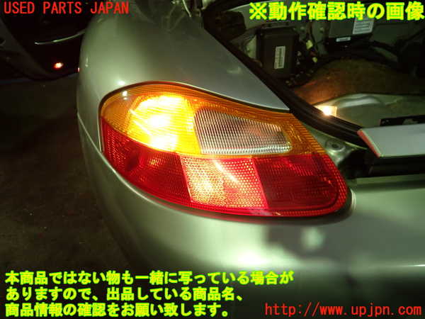 1UPJ-37551536]ポルシェ・ボクスター(98667)左テールランプ 中古_m0005.jpg