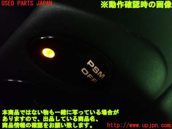 1UPJ-37556306]ポルシェ・ボクスター(98667)スイッチ1(PSMOFF等) 中古_m0004.jpg