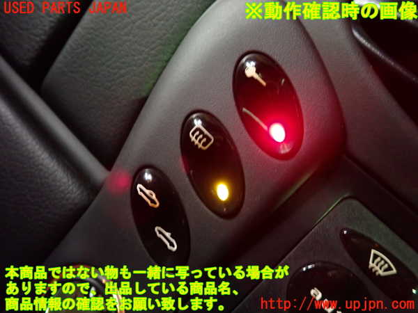 1UPJ-37556307]ポルシェ・ボクスター(98667)スイッチ2(ロック デフロスター 幌操作) 中古_m0004.jpg