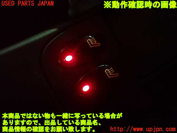 5UPJ-37556265]ポルシェ・ボクスター(98667)センターパワーウィンドウスイッチ 中古_m0005.jpg
