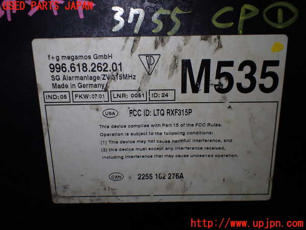 1UPJ-37556146]ポルシェ・ボクスター(98667)コンピューター1 中古 99661826201_m0004.jpg