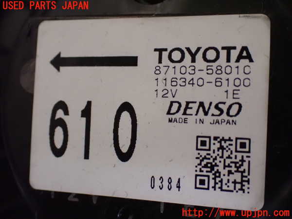 1UPJ-37566082]アルファードG(ANH10W)エバポレーター2 中古_m0003.jpg