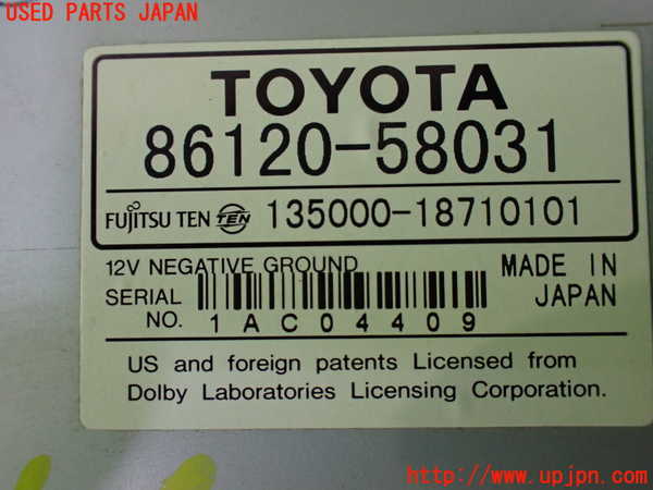 1UPJ-37566500]アルファードG(ANH10W)CD&MDプレイヤー 中古_m0004.jpg