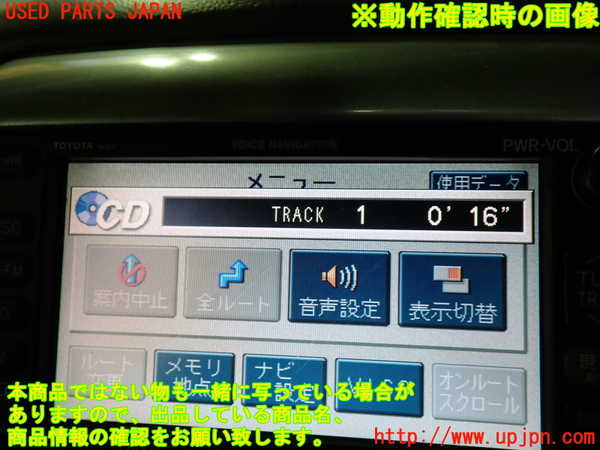 1UPJ-37566500]アルファードG(ANH10W)CD&MDプレイヤー 中古_m0005.jpg