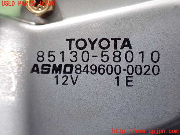 1UPJ-37566775]アルファードG(ANH10W)リアワイパーモーター 中古_m0003.jpg