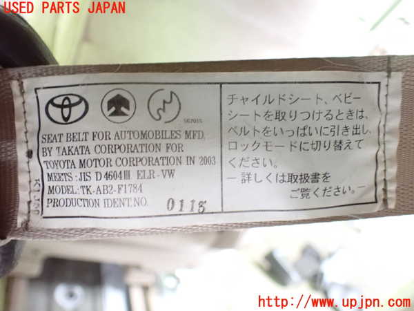1UPJ-37567155]アルファードG(ANH10W)右2列目シートベルト 中古_m0003.jpg