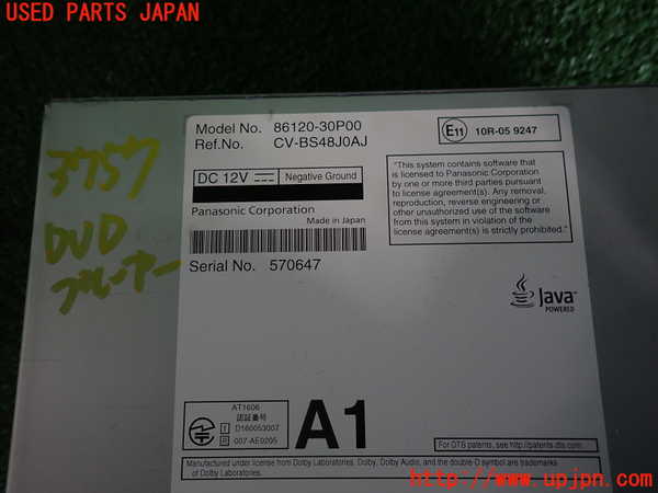 2UPJ-37576490]クラウン ハイブリッド(AZSH20)DVDプレイヤー 中古_m0003.jpg