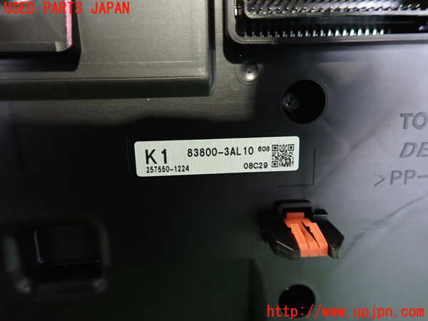 2UPJ-37576170]クラウン ハイブリッド(AZSH20)スピードメーター 中古_m0004.jpg