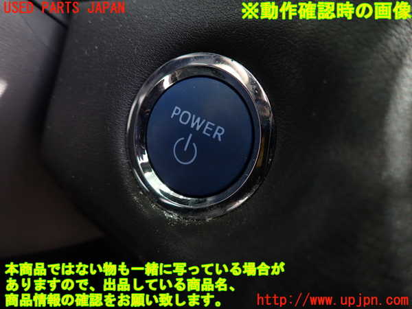 2UPJ-37576110]クラウン ハイブリッド(AZSH20)エンジンコンピューター 中古_m0004.jpg