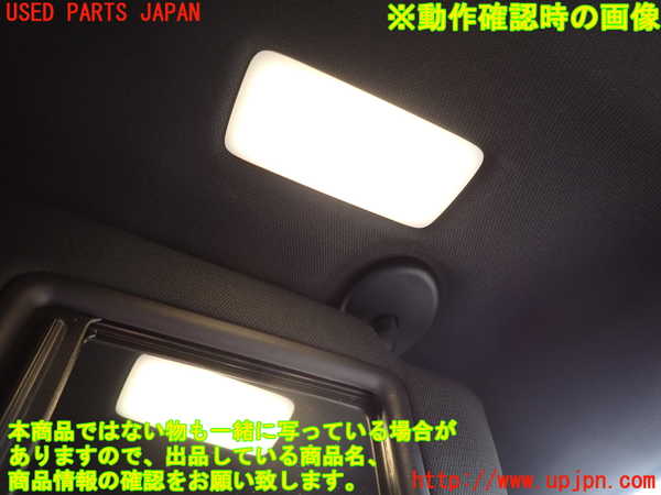 2UPJ-37577625]クラウン ハイブリッド(AZSH20)室内サンバイザー右側 中古_m0004.jpg