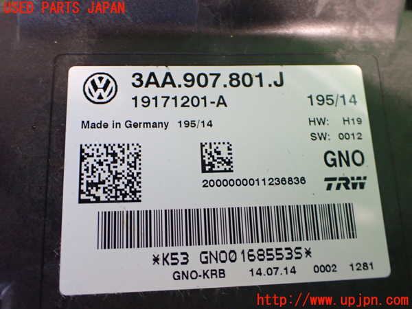 2UPJ-37586147]VW パサート(Passat) ヴァリアント(Variant)(3CCAX)コンピューター2 中古 3AA907801J_m0003.jpg