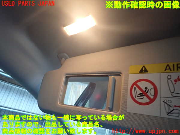 2UPJ-37587630]VW パサート(Passat) ヴァリアント(Variant)(3CCAX)室内サンバイザー左側 中古_m0003.jpg