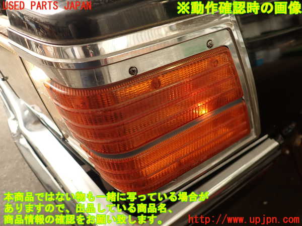 2UPJ-37591152]セドリック 4ドアハードトップ(430)左コーナーランプ 中古_m0005.jpg