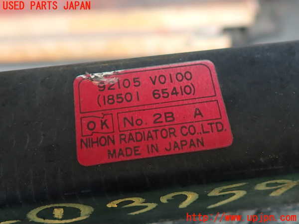 2UPJ-37596031]セドリック 4ドアハードトップ(430)エアコンコンデンサー1 中古_m0004.jpg