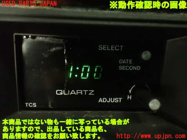2UPJ-37597850]セドリック 4ドアハードトップ(430)時計 中古_m0005.jpg