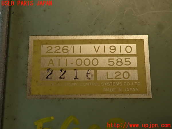 2UPJ-37596110]セドリック 4ドアハードトップ(430)エンジンコンピューター 中古_m0004.jpg