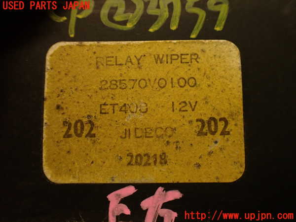 2UPJ-37596147]セドリック 4ドアハードトップ(430)コンピューター2 中古_m0004.jpg