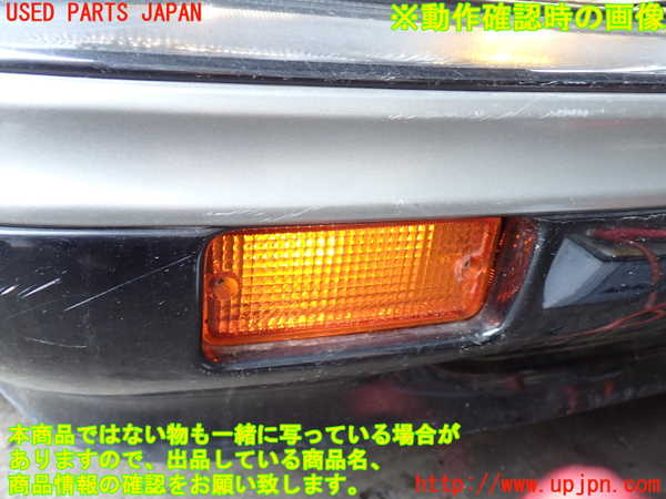 2UPJ-37601160]グロリア シーマ(セドリック シーマ)(FPAY31)右ウィンカーレンズ 中古_m0004.jpg