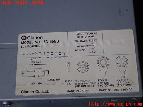 2UPJ-37606470]グロリア シーマ(セドリック シーマ)(FPAY31)ラジオ 中古_m0003.jpg