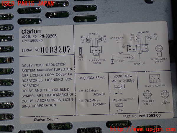 2UPJ-37606475]グロリア シーマ(セドリック シーマ)(FPAY31)テープデッキ ジャンク_m0003.jpg
